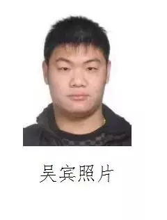 悬赏！陕西公开缉捕第一批52名涉黑涉恶案件在逃人员，名单来了
