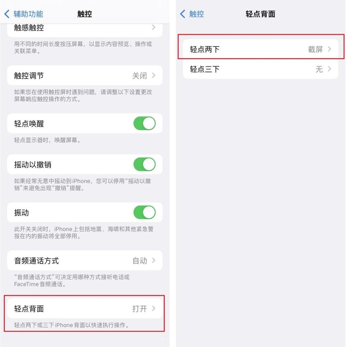 苹果手机中的6个实用功能，每一个都大有用处，你知道几个？