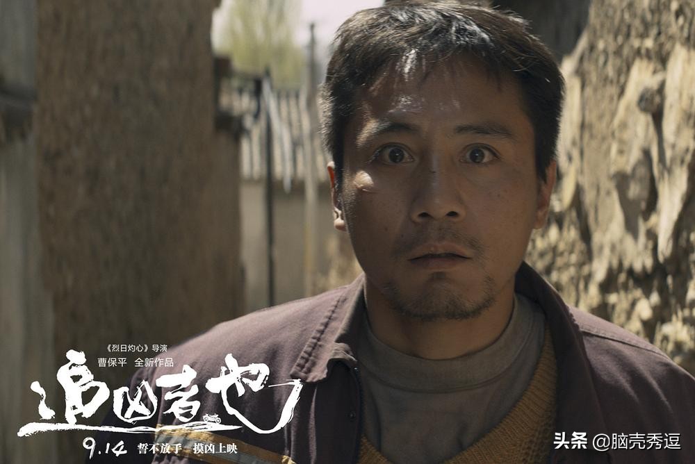 《追凶者也》：荒诞气氛下，小人物善与恶的痛苦与挣扎