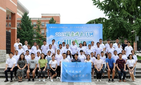 了不起！四川大学耗时8年，投入7000万，帮助国家级深度贫困县“脱贫”