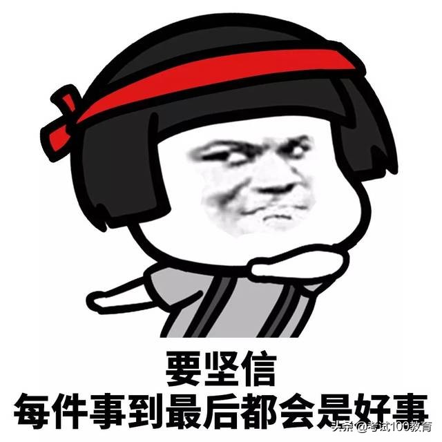 一级建造师报考科目如何选择，通过率更高？​