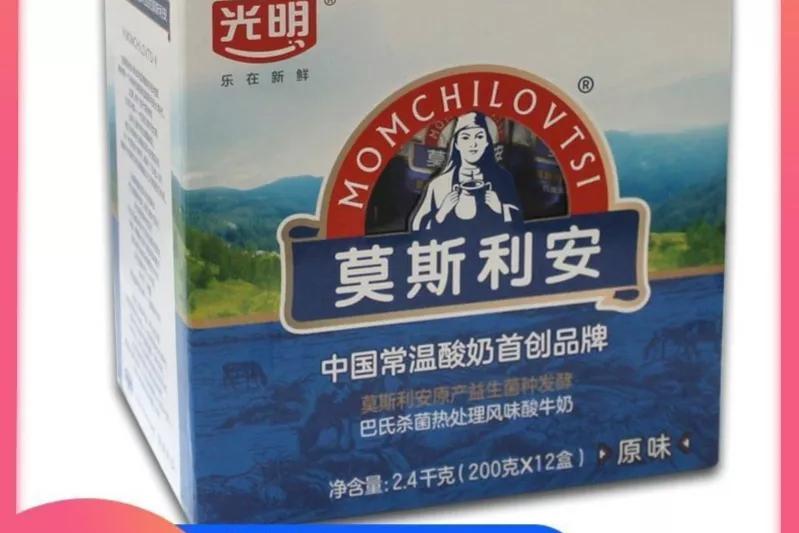 全国哪的酸奶最好喝？通过比评，这6个地方脱颖而出，你喝过几个