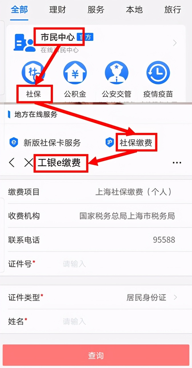 少儿医保,少儿医保怎么办理