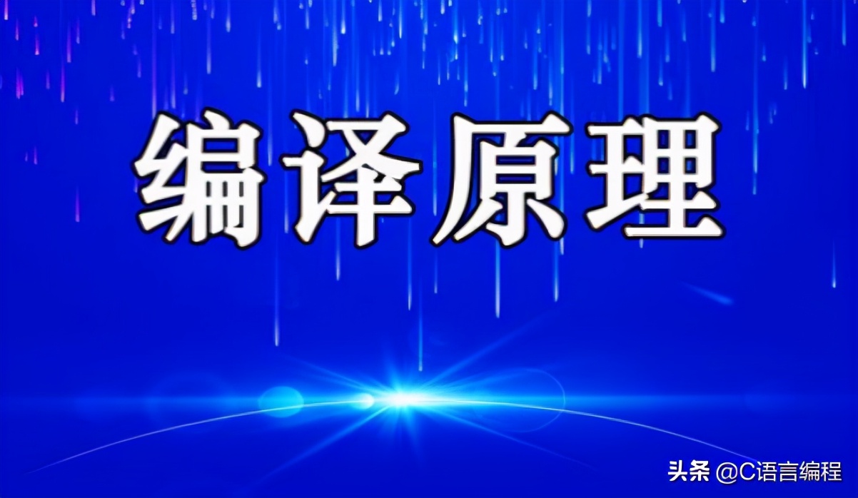 计算机专业课程,计算机专业课程有哪些