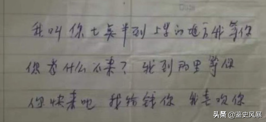 2012年，16岁女生命丧椅子山密林,离校仅2公里,两条白布找出真凶