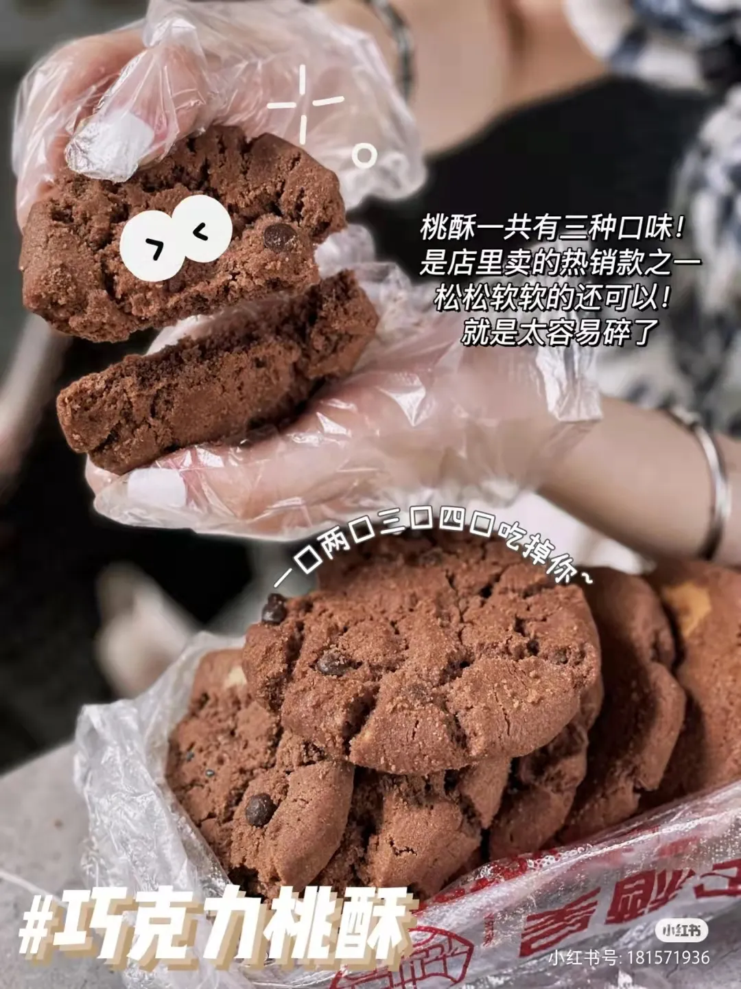 寻味深圳：嘶溜！深圳这5家中式糕点铺，香到口水接不住