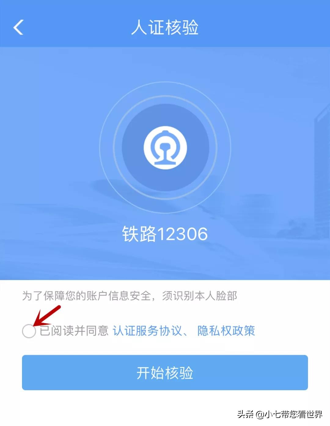 这些地方都可以“扫码乘车”了，不用提前买票，直接进站