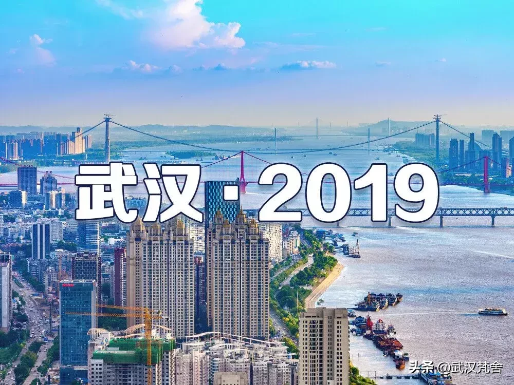 1400多亿开个会!2019 武汉军运会,最全攻略