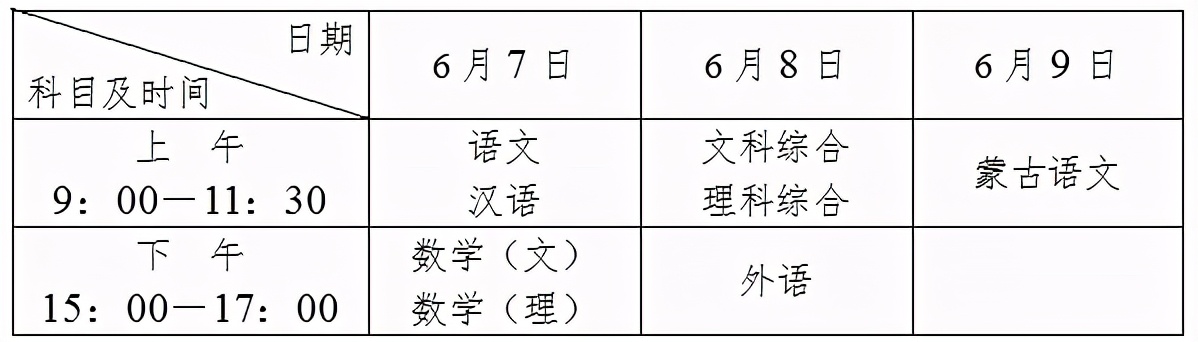 大庆市教育局网,大庆市教育局网站首页