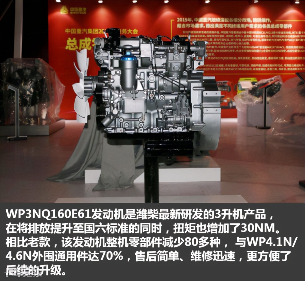 13W起4米2蓝牌冷藏重汽豪沃F级原厂大箱合规上路