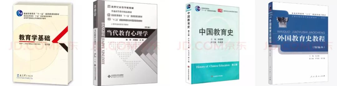 宁夏大学现代教育技术考研（333/814）经验分享