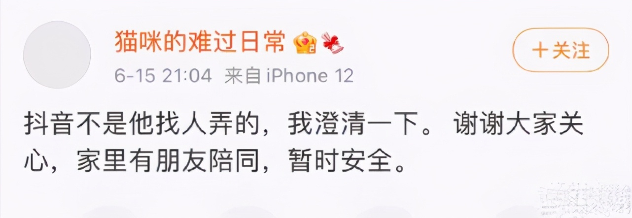 王思聪的风流情史，靠金钱征服了15个女人，如今却沦为了爱情舔狗