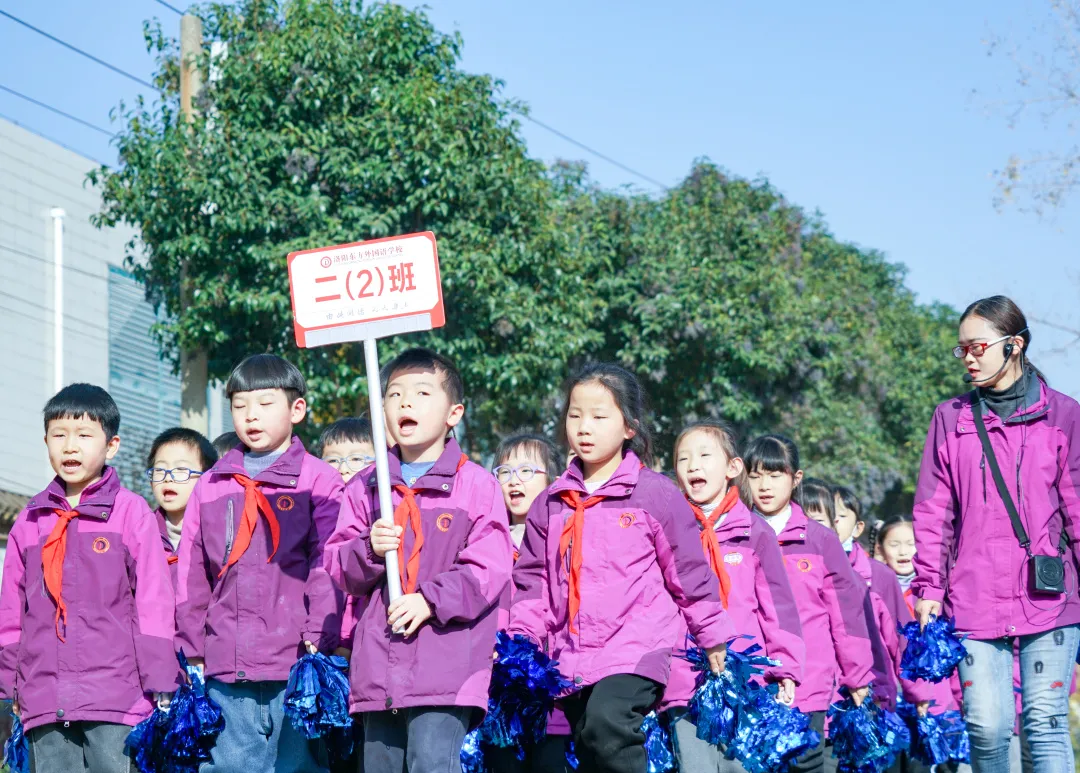 阳光运动，快乐成长丨洛阳东外小学部队列队形广播操比赛