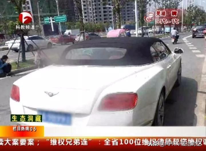 肥西：“手欠”男子弹弓射击宾利车，竟是为了这个！