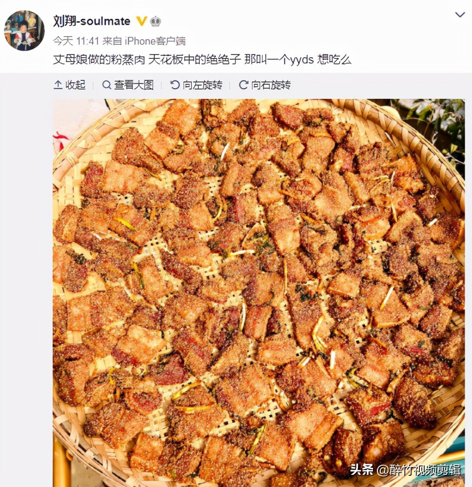 粉蒸肉的做法視頻,粉蒸肉的做法視頻教程