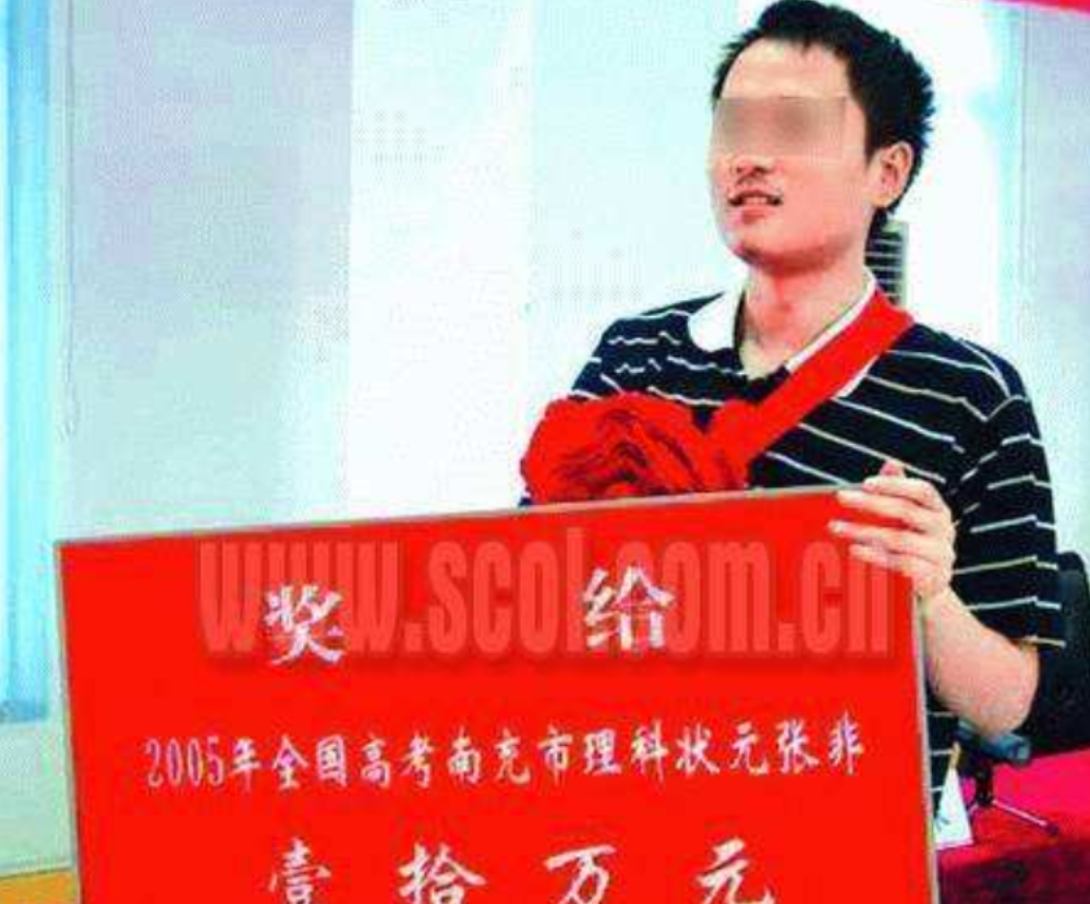 四川“考霸”张非：4次考上国内顶尖大学，为何最终却泯然众人？