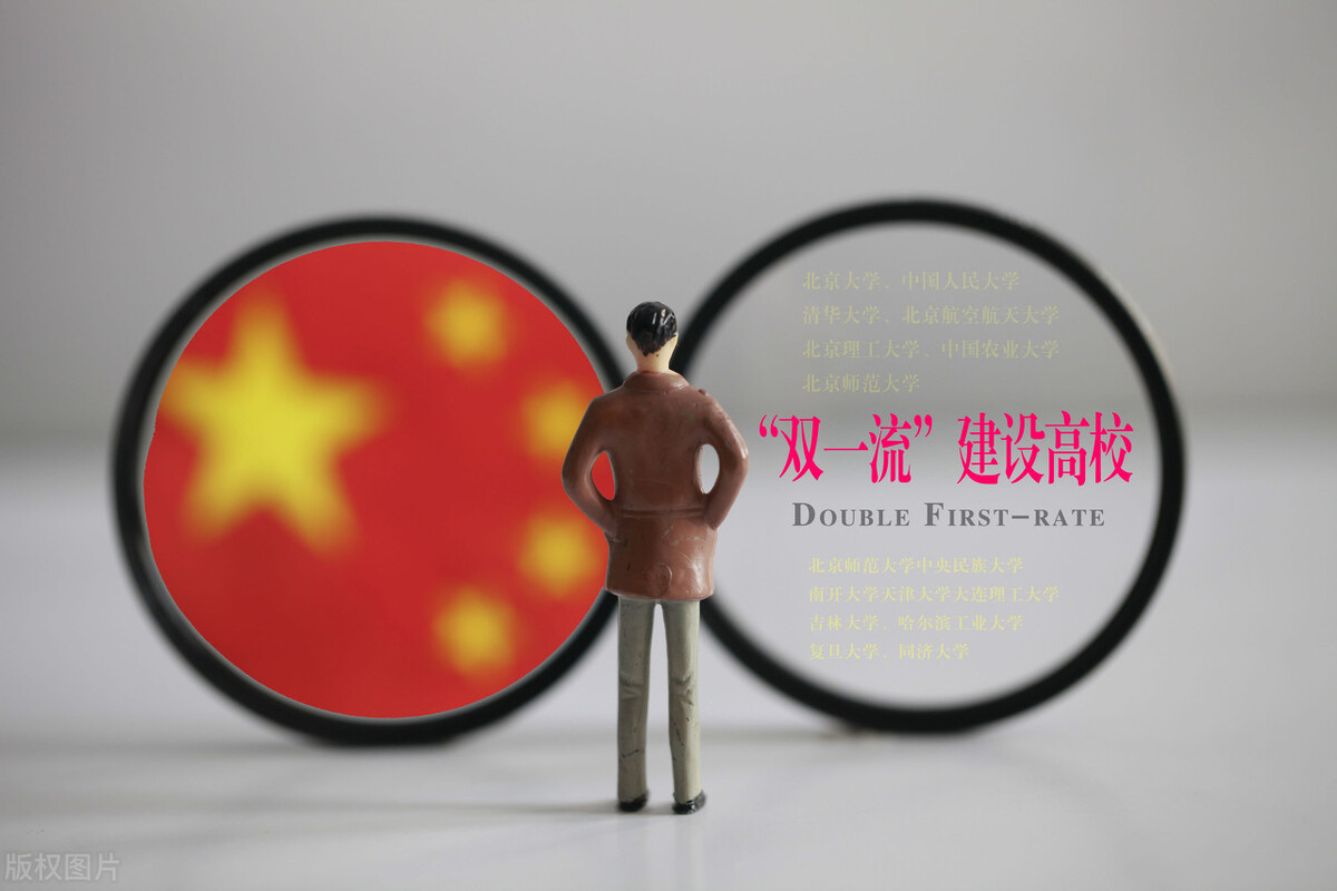 苏州大学落选双一流（江苏）