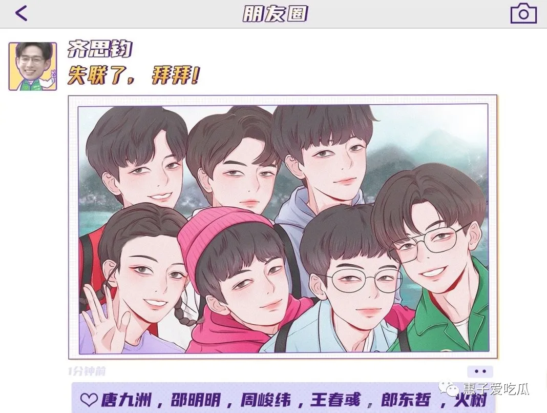 名侦探学院，要做就做NO.1