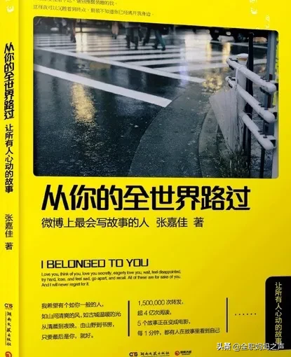“我住长江头，君住长江尾，日日思君不见君”，异地恋该如何保鲜