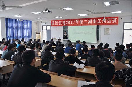 专注职业培训20年 让培训取证更简单