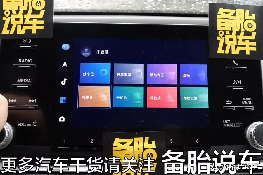 我宁愿多花钱买一部iPhone来用CarPlay，也不愿意用百度的CarLife