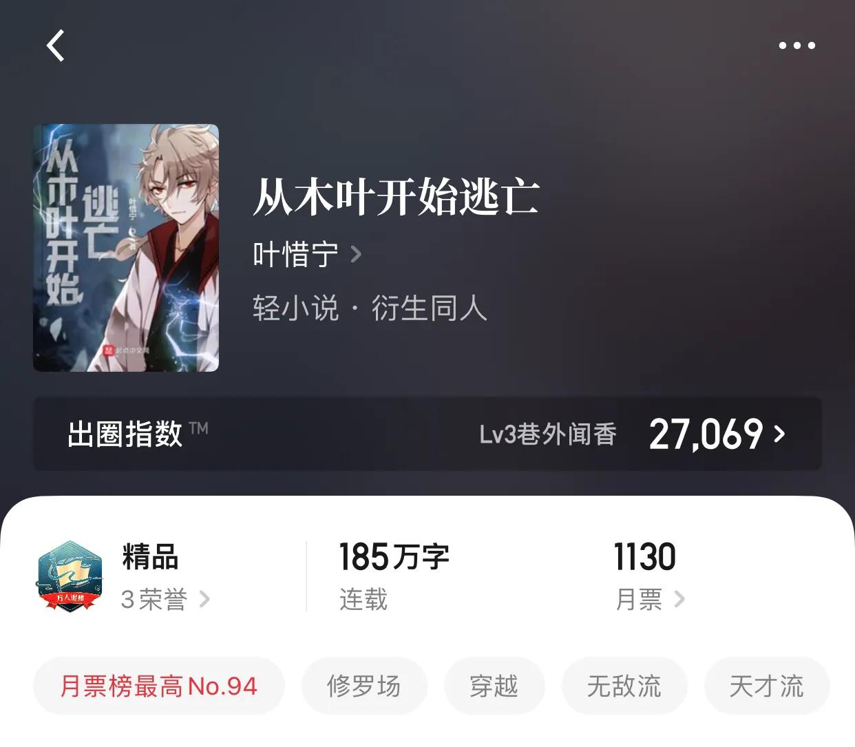 几本不服就是干的无敌流小说，还有谁不服！都站出来吧