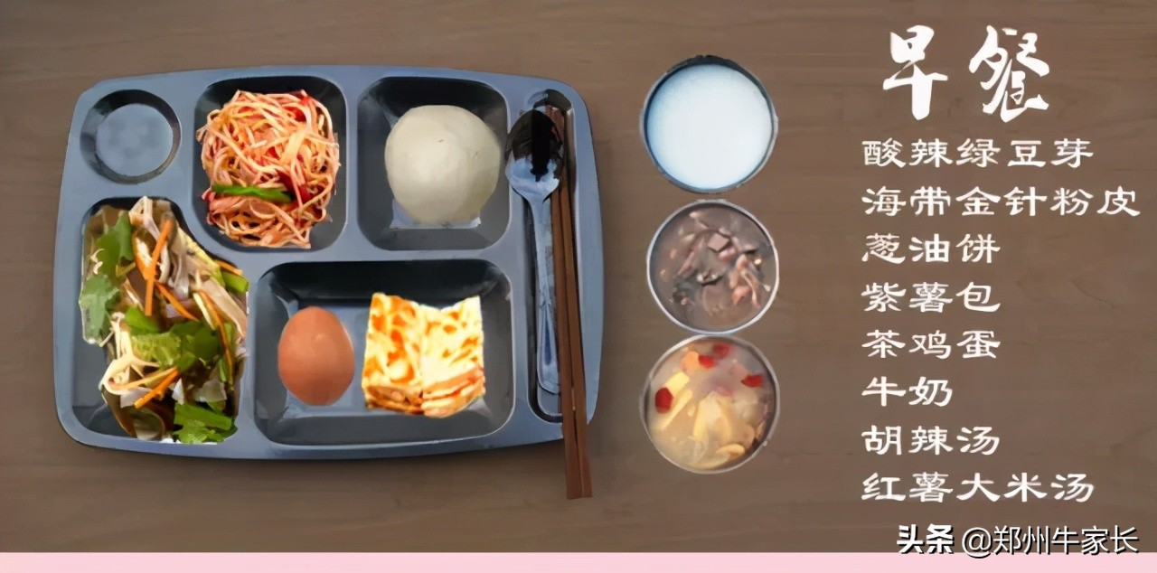 这所学校为什么有着许多奇迹教育神话？揭秘名校，原来是这样的