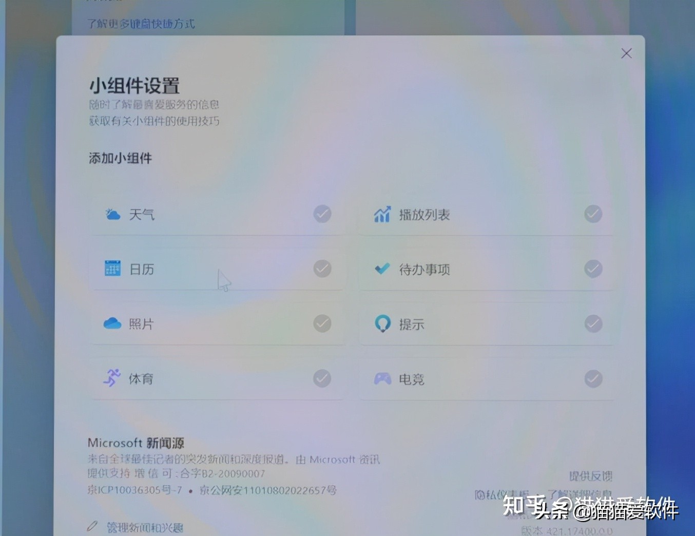 windows11有必要升级吗？主力机强烈不建议-第11张图片