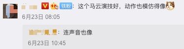 马云、乔布斯惨遭恶搞，泰国广告简直就是广告圈泥石流