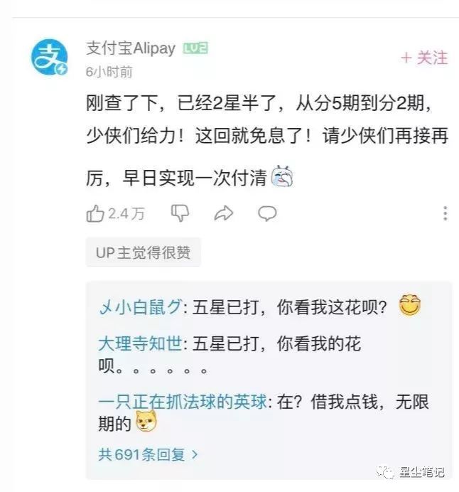 “求求爸爸们放过我吧”钉钉这波操作太牛了
