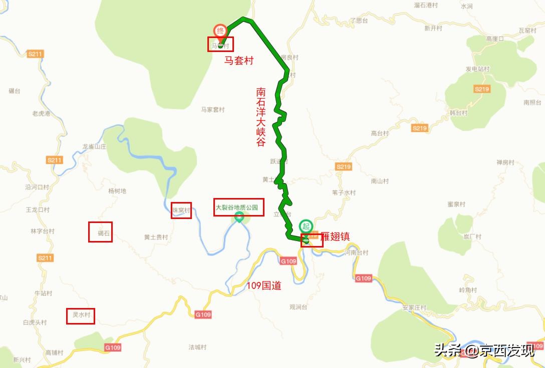 109国道北京段,自阜成门向西,是一条贯穿京西门头沟的旅游黄金通道,是