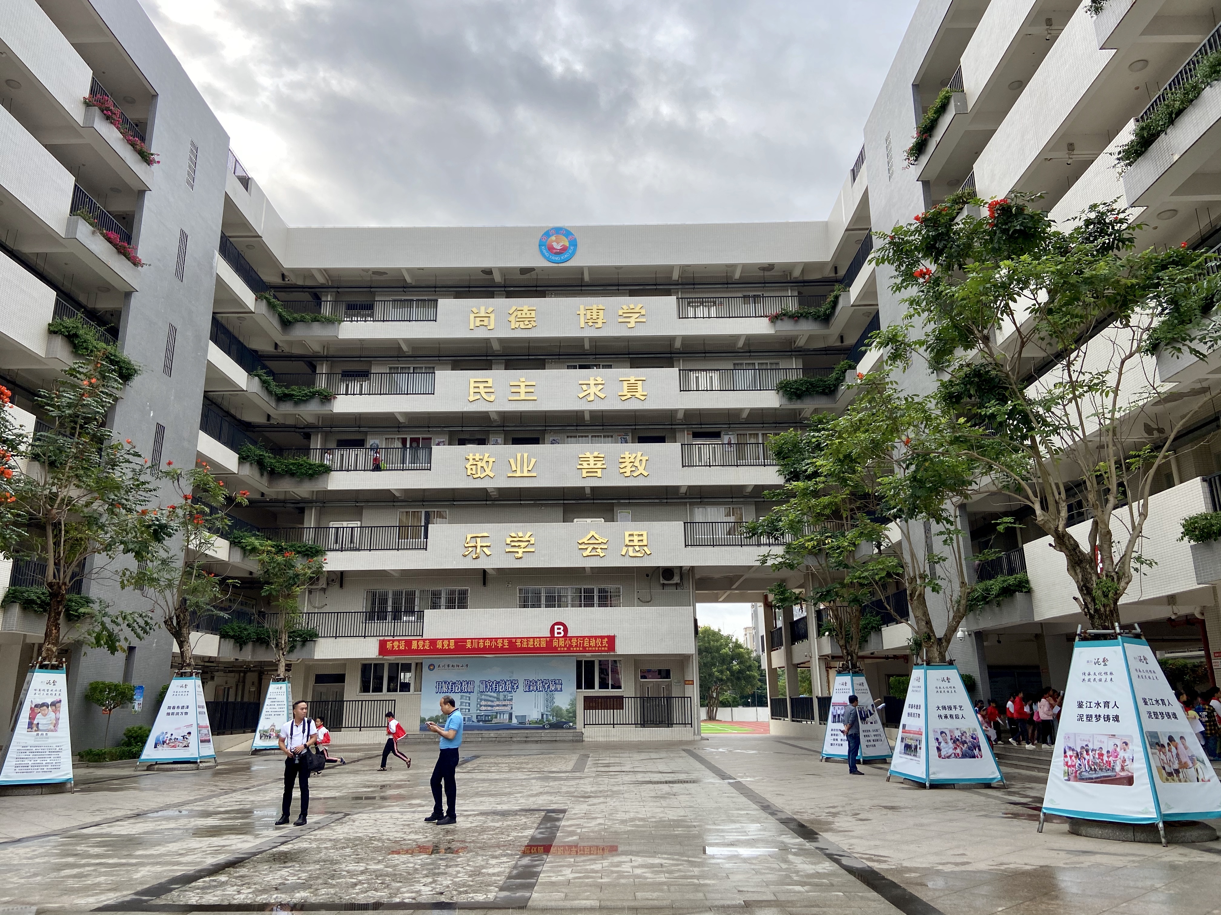 这所学校不简单，五育融合创特色学校，为孩子打好人生纯美底色