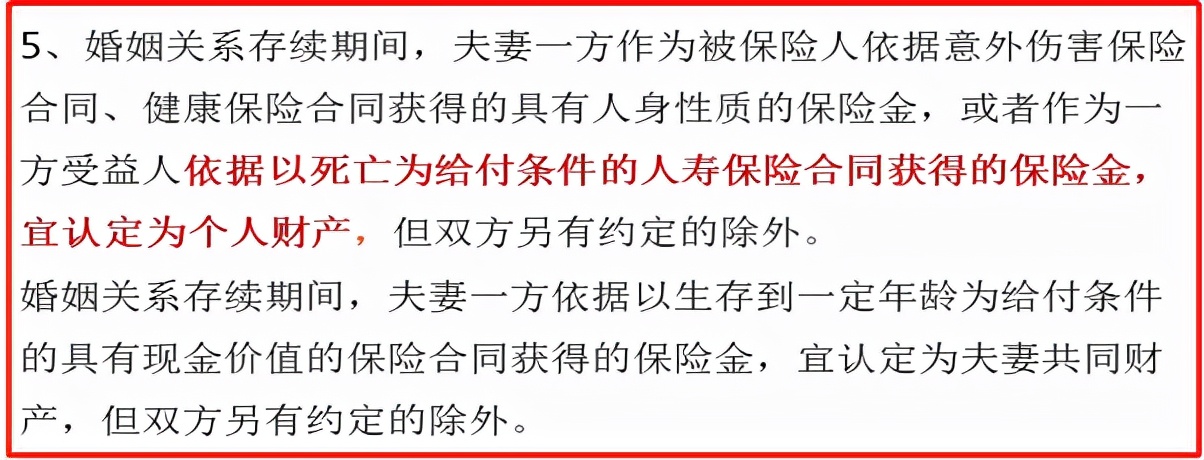 七旬阿姨为遗产打官司11年？真想秘密实现财富传承，这样就行了