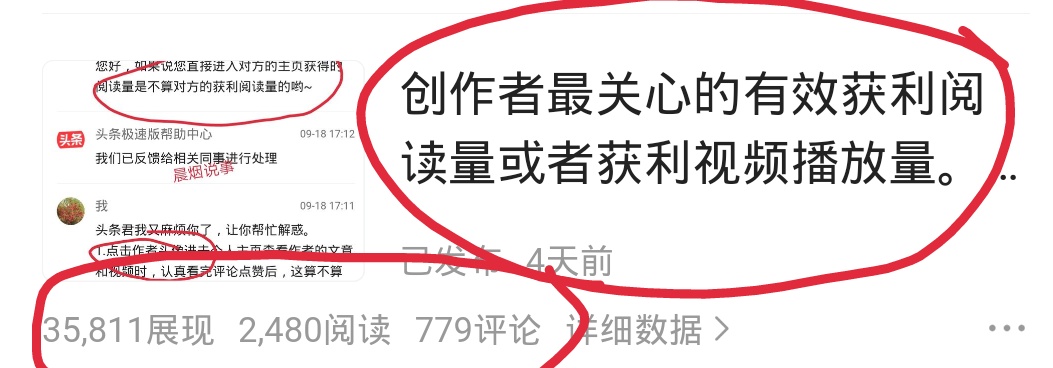 涨粉很难么，粉丝粘性低，不！新手期的你。没有用对方法