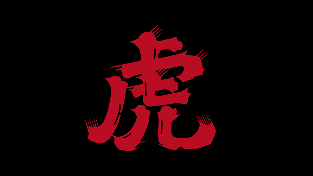 “無肉不歡”，烤肉店VI設計挑逗你的味蕾