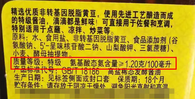 如何判别伪劣食品,如何判别伪劣食品教育笔记