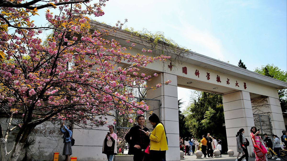 安徽985大学名单（安徽省10所大学名校名单）