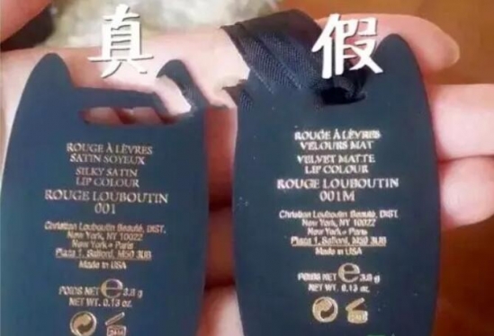 口红辨别之“真假”萝卜丁 “4招”帮你识出“假货”！