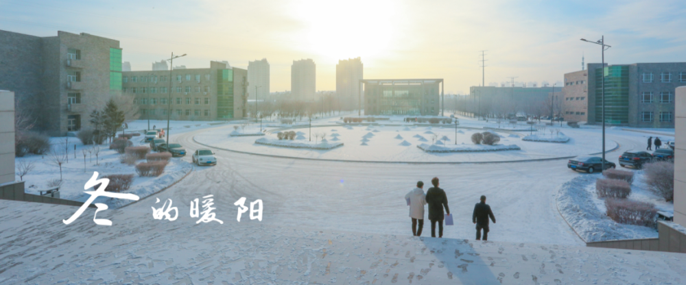 惊艳！东北这所高校：坐拥网红餐厅、高配宿舍，四季堪称神仙颜值