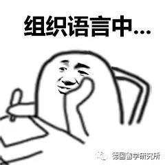 干货送上，德语专业学姐教你如何跨专业申请！拿走不谢