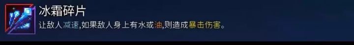 死亡细胞：武器大全，来选出心目中的最强武器吧！-远程武器篇