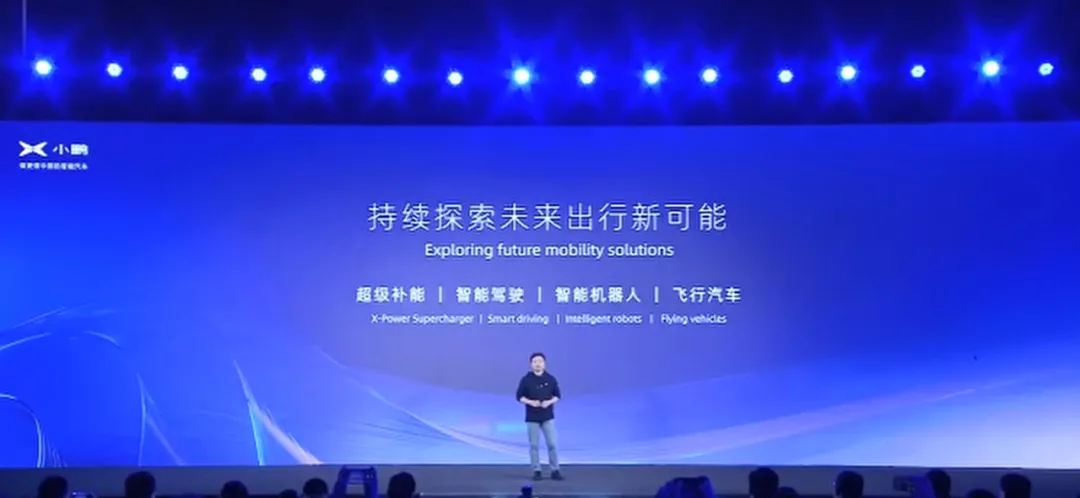 「飞行汽车」真的要来了?后年就量产只要100万,普通驾照就能开