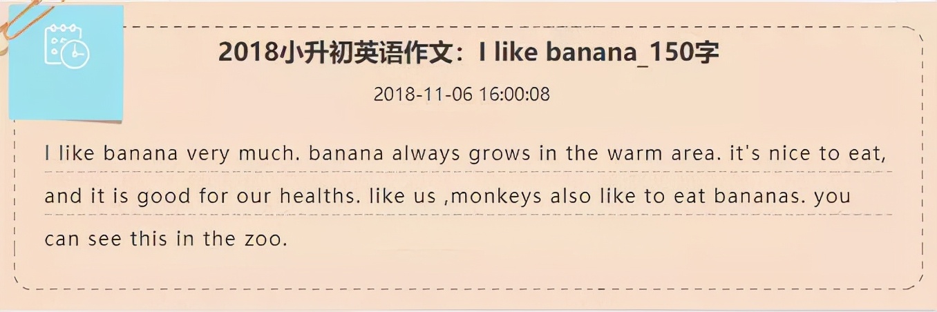 小学英语作文攻略：最全学习技巧，为孩子收藏