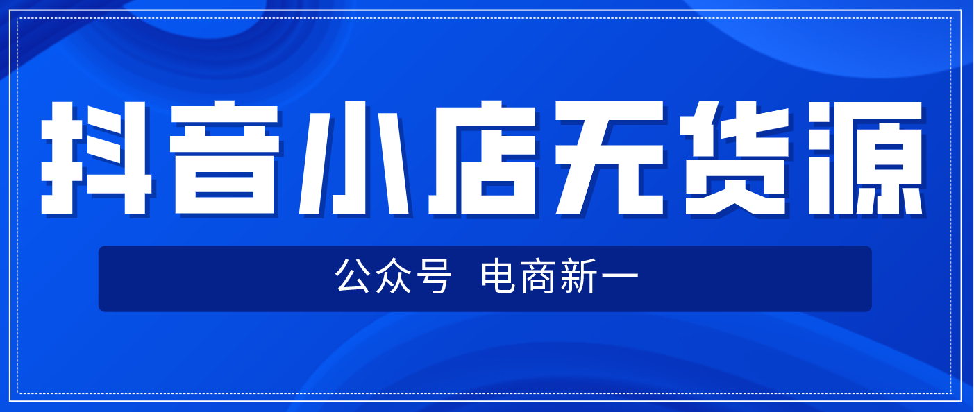 直播带货到底有多红利？双十一大家已经赚得盆满钵满了，你呢？