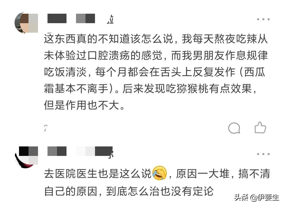蜂胶口腔膜正确贴敷方法及口腔溃疡快速缓解技巧