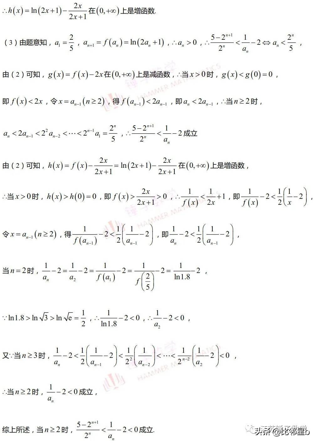 江苏高考数学考前攻略助你稳拿高分，奉送新高考第一张样卷