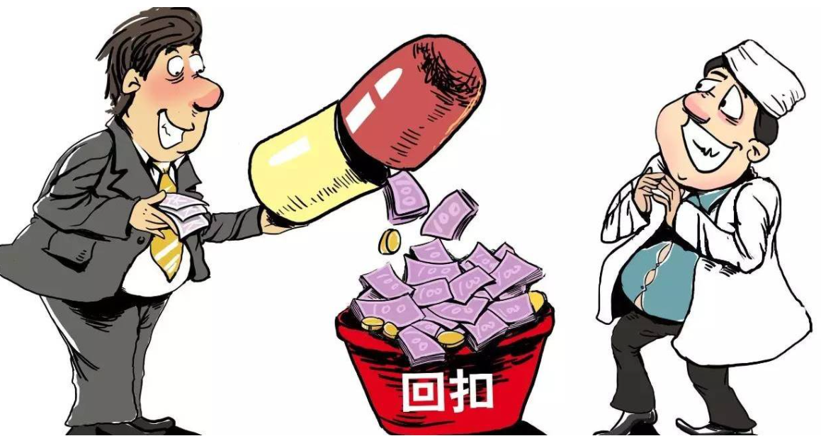 国内对医药圈下手，上半年37名医院院长被抓，19家药企被顶格罚款