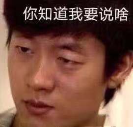 斗图表情包精选33张:你这表情包不行啊还有水印