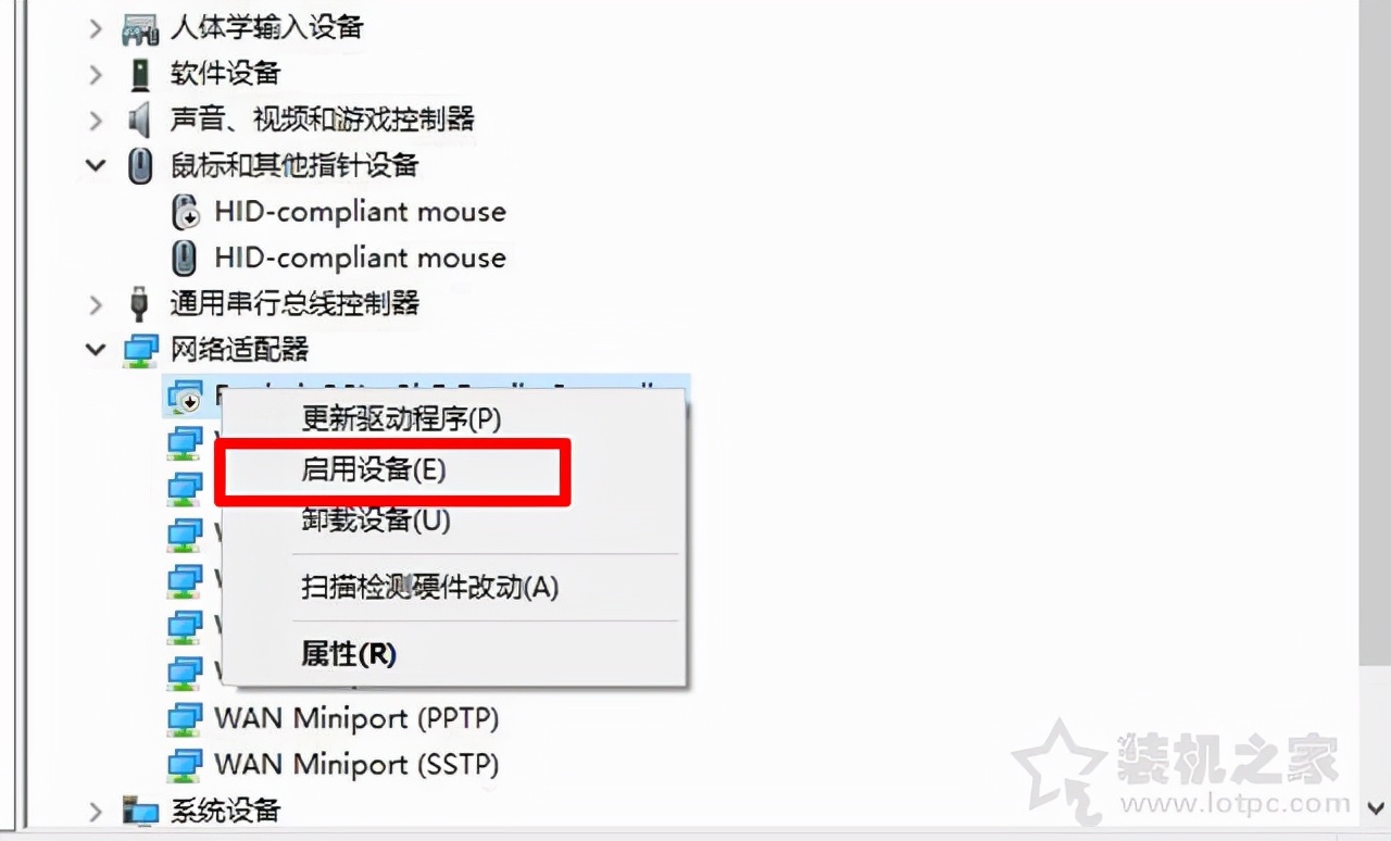 win10的wifi功能不见了 点开开始→控制面板→网络和