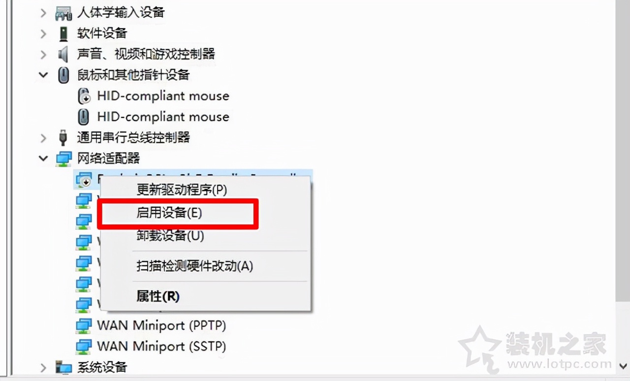 win10的wifi功能不见了，win10的wifi功能不见了是怎么回事？